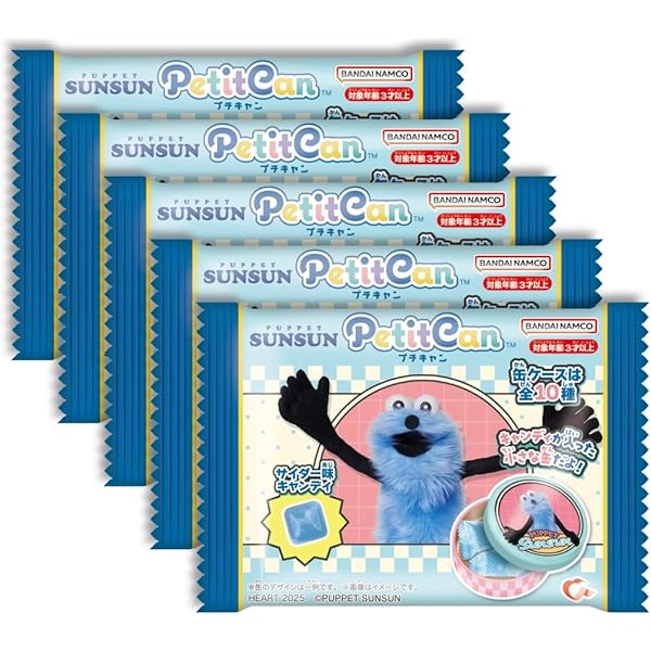 Amazon | シュワたま おでかけ子ザメ バスボール パインの香り